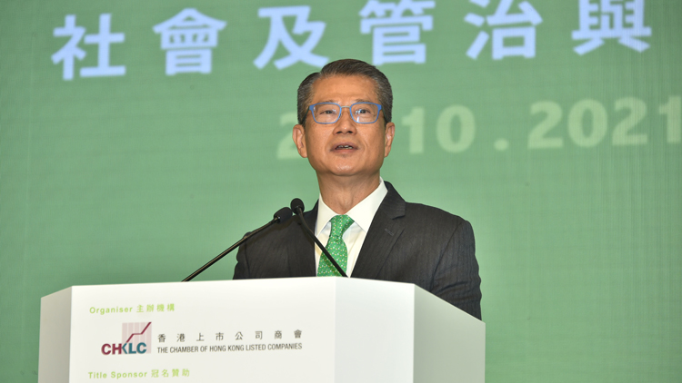 港府首發人民幣債券 優化香港債券融資平台