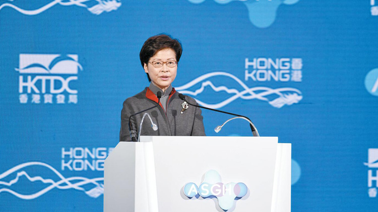 林鄭：將加強醫療保健研發基礎設施 三措並舉豐富醫療生態