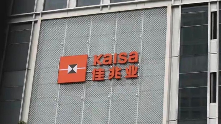 佳兆業提票據發行交換要約