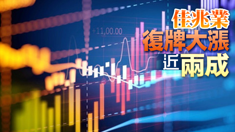 【午市焦點】恒生指數半日升29點 報24714點