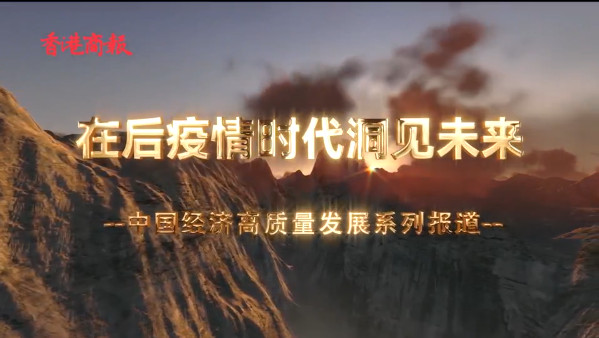 有片丨侯孝海：迎接中國啤酒的繁榮時代