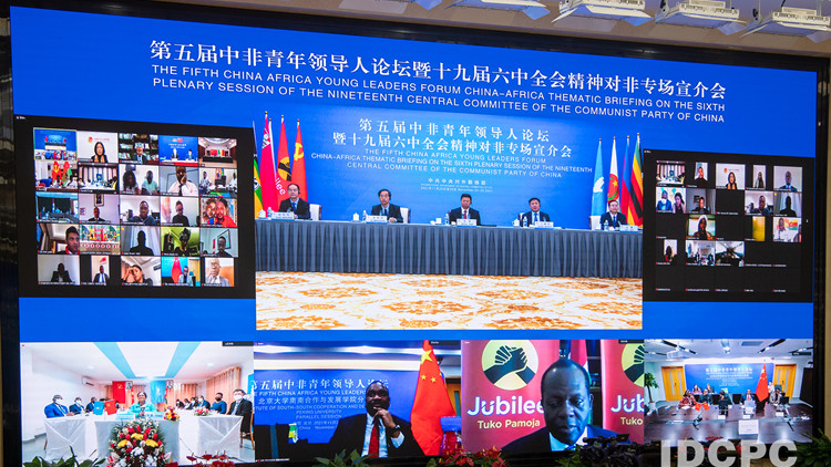 兩個核心詞：中共的「朋友圈」如何看待十九屆六中全會？