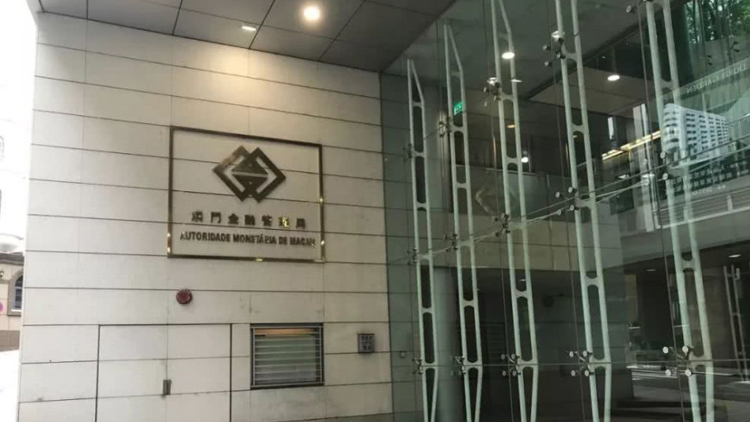 澳門「中央證券託管系統」將於12月上線