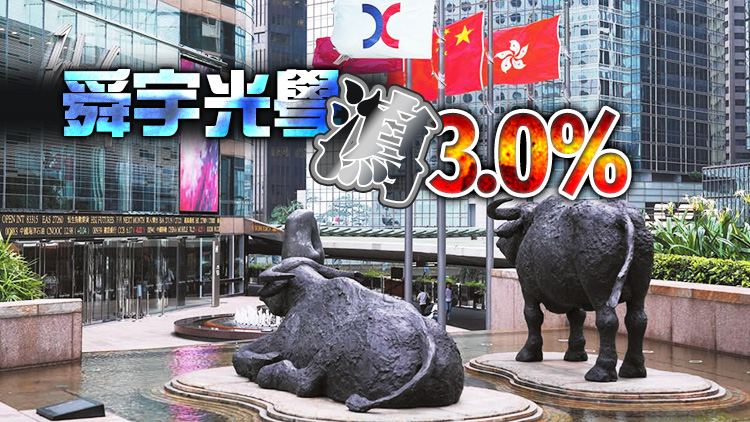【開市焦點】藍籌累市 恒指低開237點報24502點