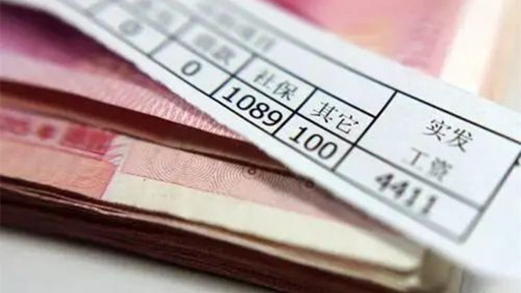 深圳明年1月1日起上調最低工資標準