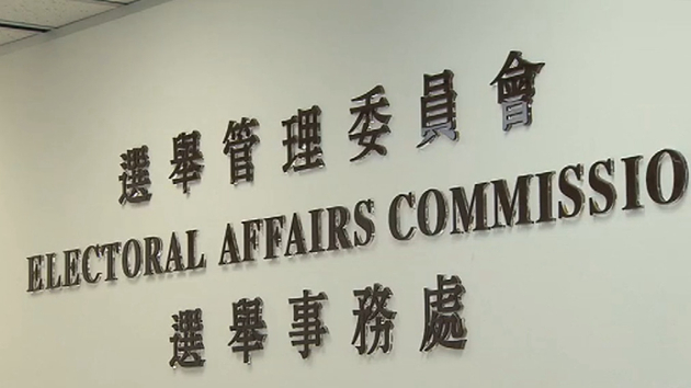 選舉事務處：若得悉有選民喪失投票資格將發信通知