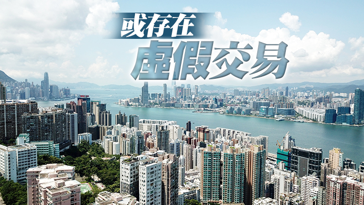 港證監凍結17個客戶戶口 涉資3.12億元