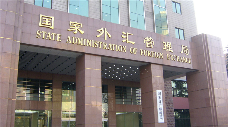 國家外匯管理局：擴大合作辦理人民幣對外匯衍生品業務範圍