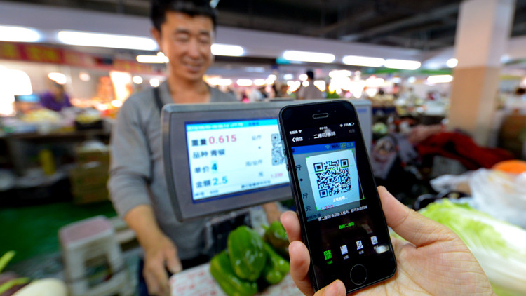 收款二維碼還能不能用？央行權威解讀來了