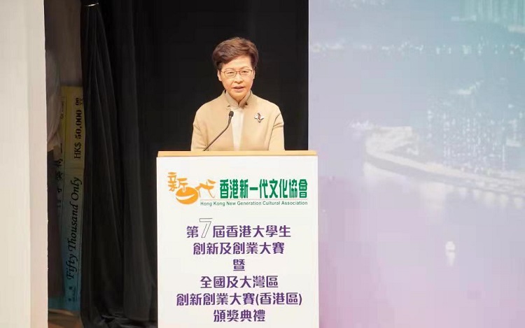 林鄭月娥：希望北部都會區可開創15萬個創科職位