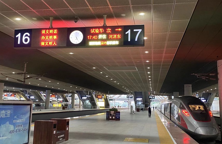 贛深高鐵全線滿圖試運行