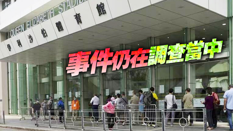 伊院接種站護士疑助親友扮打針 政府：若有違規會嚴肅處理