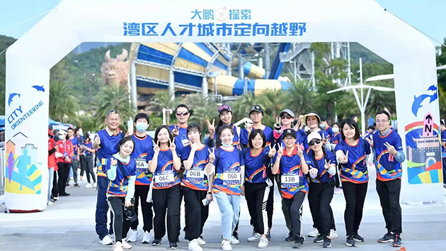 【中共百年 深圳故事】2021「大鵬探索」灣區人才定向活動在深圳大鵬舉行