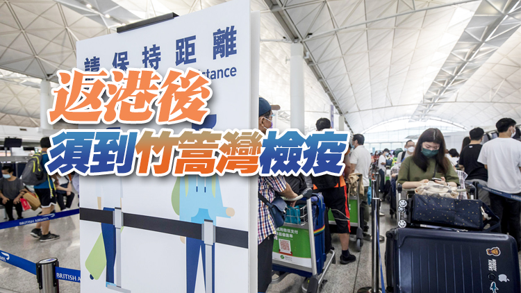 28日起加強對非洲8國抵港居民檢疫 曾逗留有關地區非港人禁入境