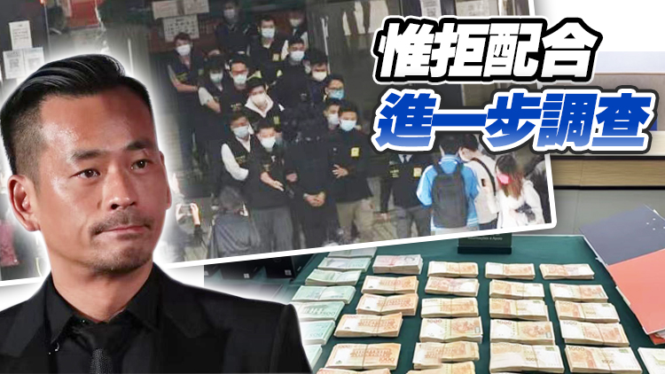 承認於內地開設賭博平台 周焯華等11人將被移送澳門檢察院偵辦