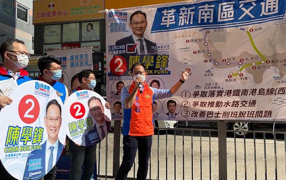 陳學峰冀盡快落實南港島線 紓緩交通擠塞