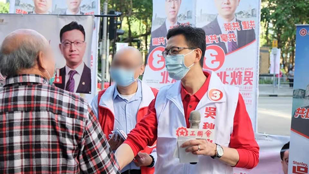 吳秋北：帶着市民心願進入議會 打拼出人人能分享成果的社會