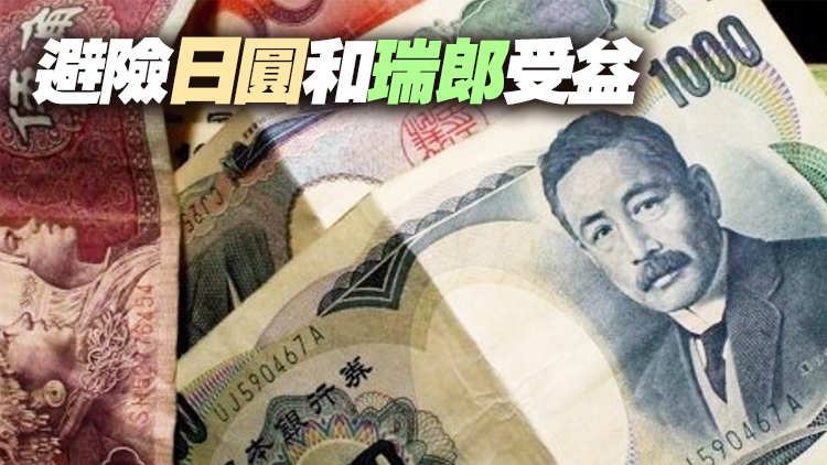 亞股略見回神 Omicron衝擊未除