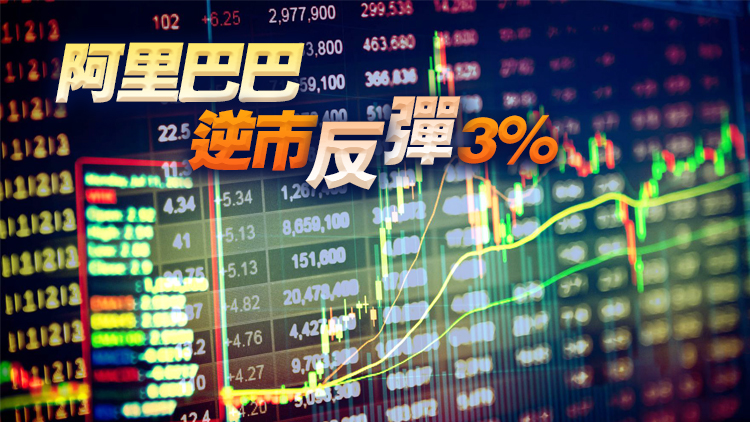 【開市焦點】恒指低開170點報23910點  濠賭股受壓