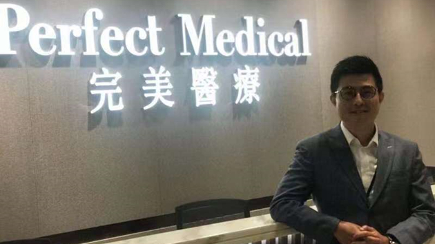 完美醫療半年多賺近6成 派息17.7仙