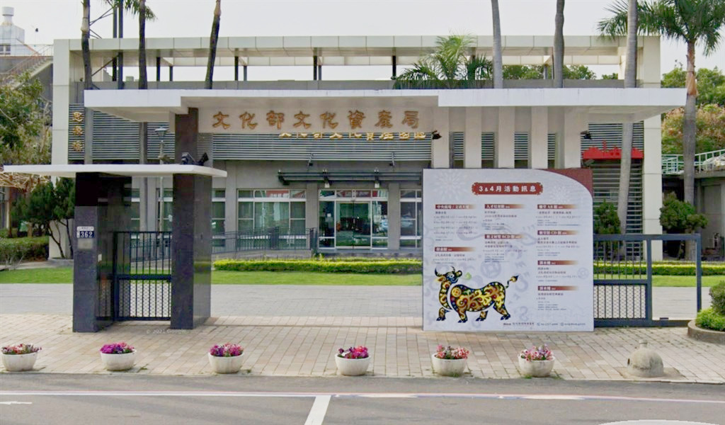 涉索賄857萬 台文資局官員今被訴