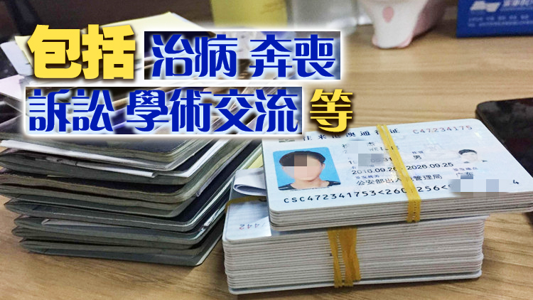 深圳發布特殊緊急出境事由  符合條件可辦港澳通行證和簽注