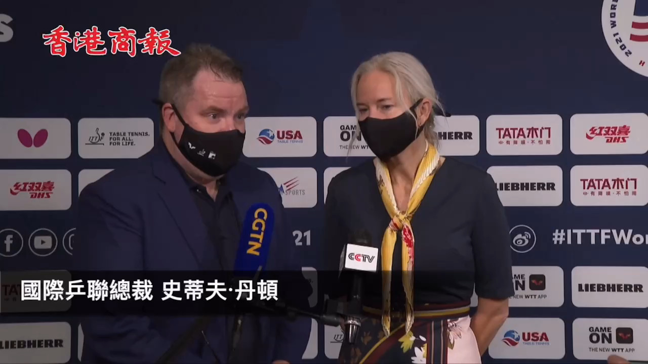 有片｜國際乒聯回應歧視事件：絕不容忍種族主義行為