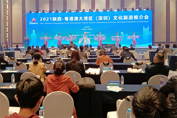 陝西攜手灣區 將文旅資源優勢轉化為產業優勢