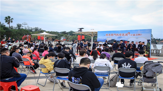 「感恩廈門抗疫醫護公益活動」歡迎儀式在鼓浪嶼舉辦