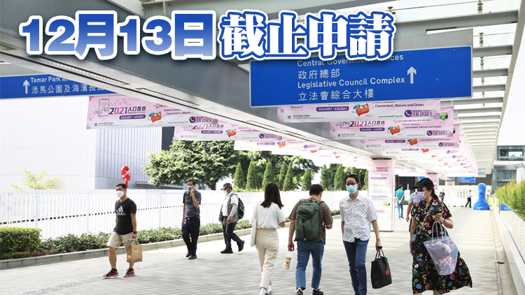 政府公開招聘公務員學院院長 月薪最高27.3萬元