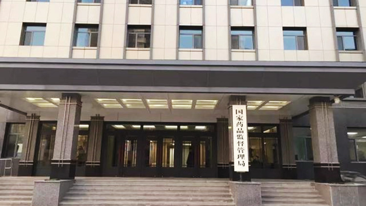 國家藥監局：停止經營班婷復顏美白祛斑霜等化妝品