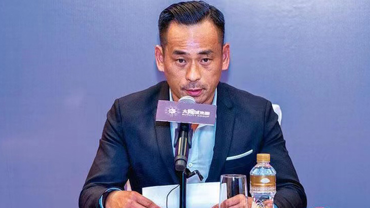 太陽城復牌低開37%