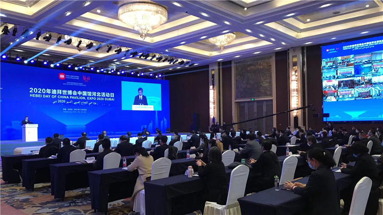 共享機遇 共謀發展 共贏未來 2020年迪拜世博會中國館「河北活動日」啓動