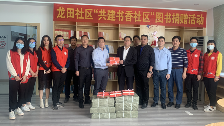 【中共百年 深圳故事】堅持黨建引領，深圳龍田街道深入推動「書香社區」建設