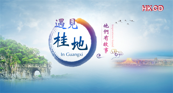 【有片】遇見桂地 他們，有故事 | 守護白海豚 一家兩代破解世界級難題