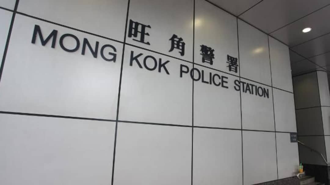 旺角兩名13歲少年涉販毒 警檢逾萬元毒品