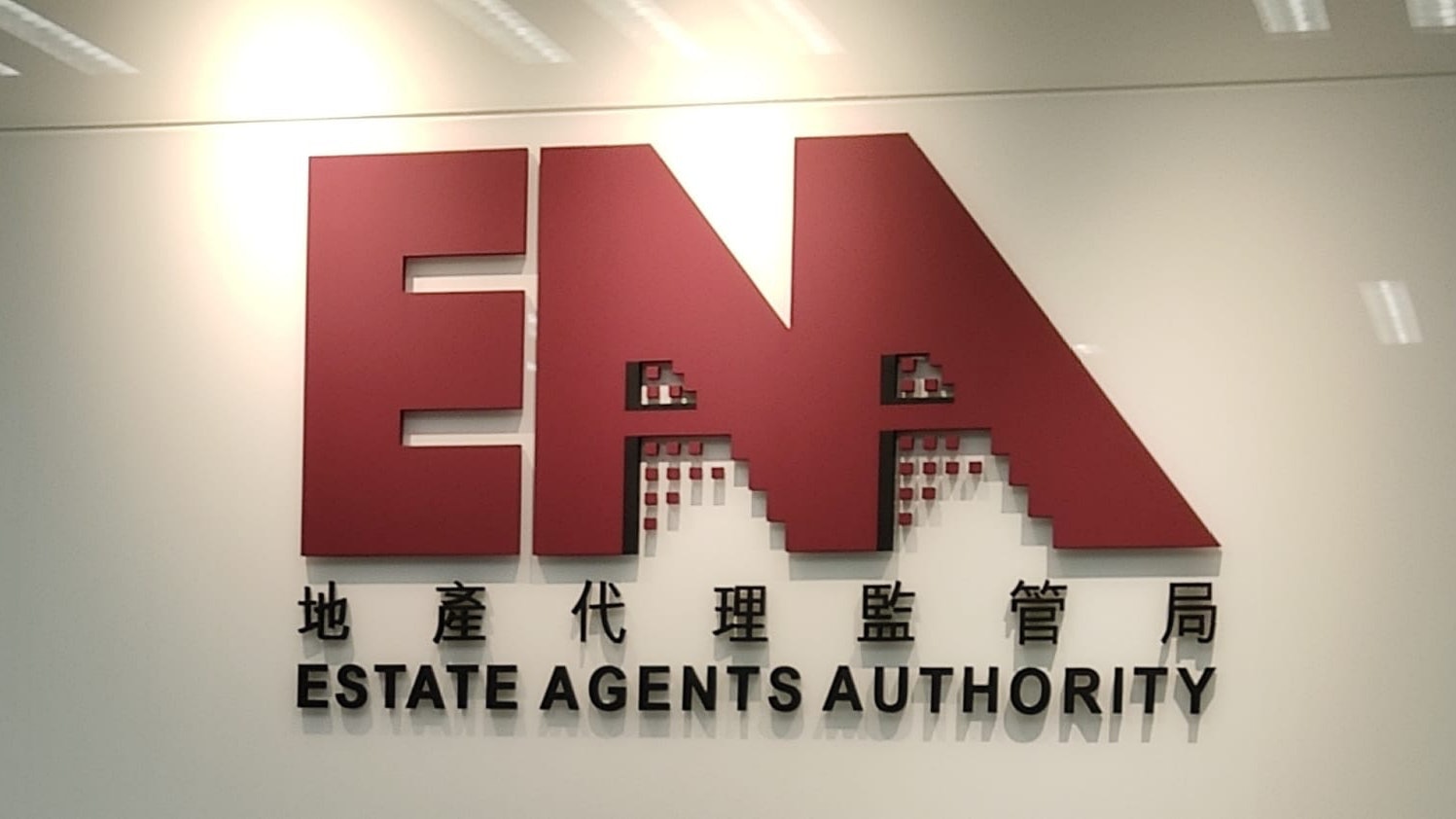 地產代理人數近4.2萬 創新高