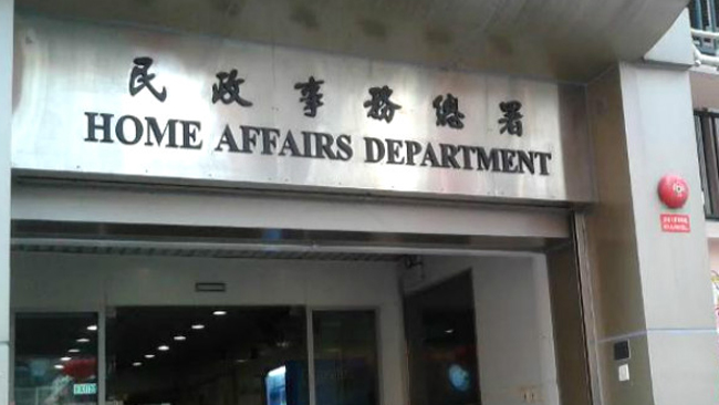 網傳牌照處訪客拒掃「安心出行」頭撞牆 民政署：不評論