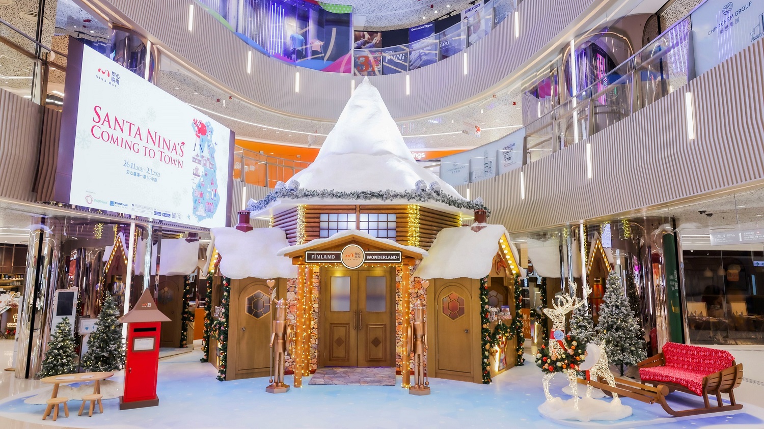 【玩樂】如心廣場打造芬蘭夢幻聖誕 必睇光影極光
