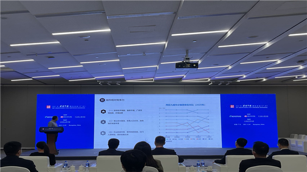 大灣區城市發展活力指數、營商環境法制指數發布