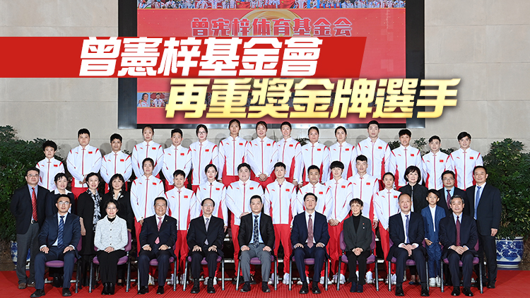 有片｜內地奧運健兒代表團3日抵港 冠軍們熱盼分享體育力量