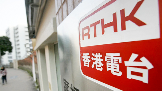 《鏗鏘集》等港台節目社交媒體專頁12月3日起暫停