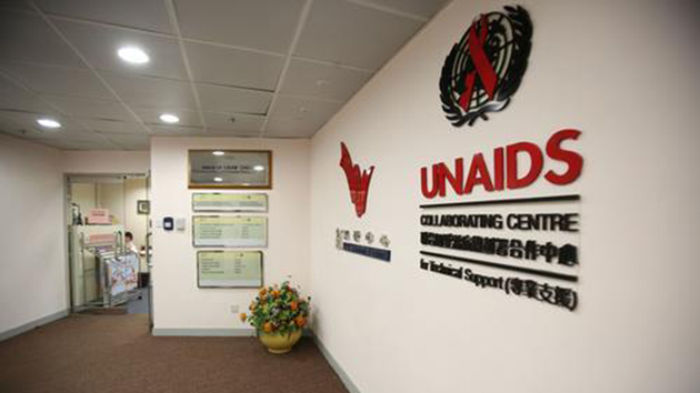 本港第三季增17宗愛滋病個案 新增105宗感染個案