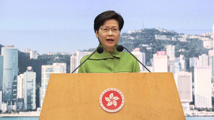 林鄭月娥：港爭取成為區域知識產權貿易中心