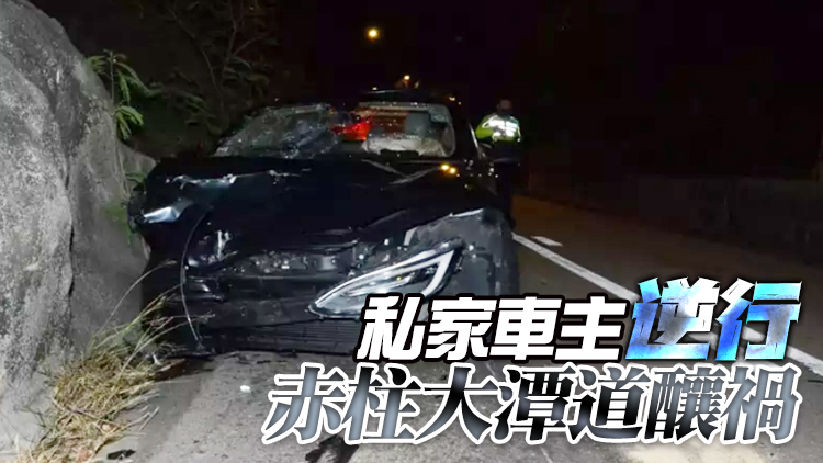兩車迎頭相撞釀致命車禍 六旬漢涉危駕致他人死亡被捕