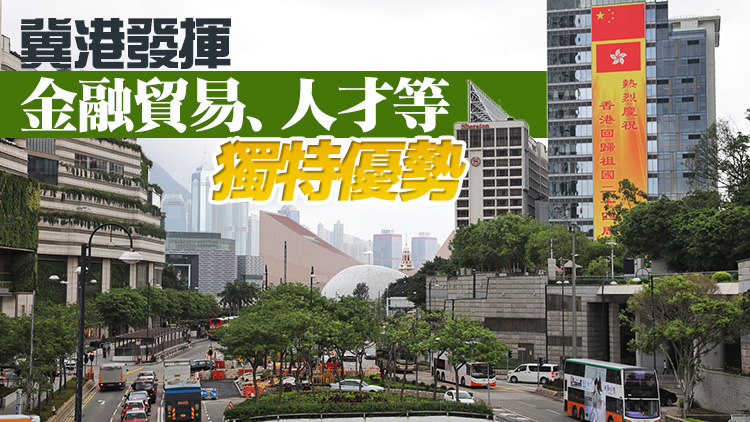 國家知識產權局：將為港人在內地申請商標專利提供更多便利