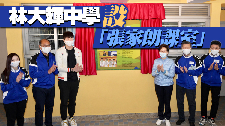 港隊劍擊奧運冠軍張家朗回母校領逾250萬獎金