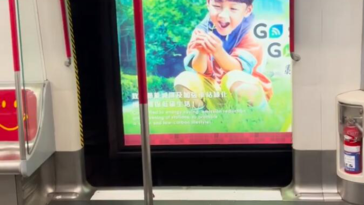 銅鑼灣站列車車門鬆脫 疑廣告牌部件移位與車門碰撞導致