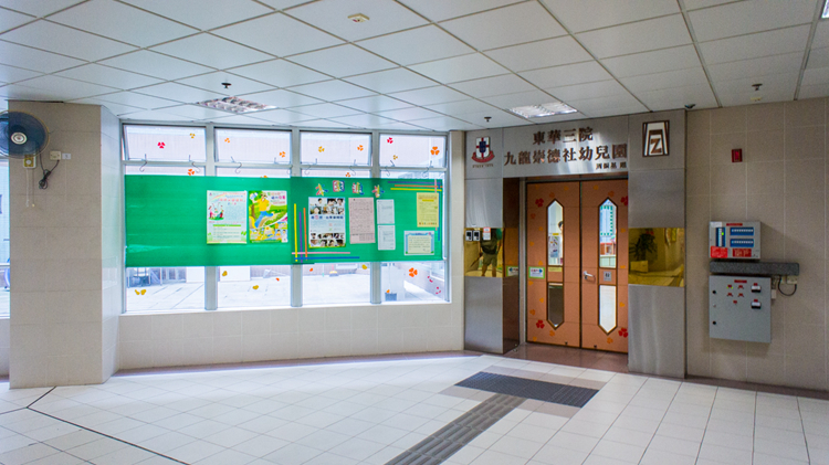 東華三院九龍崇德社幼園爆發上呼吸道感染 涉30學童2職員