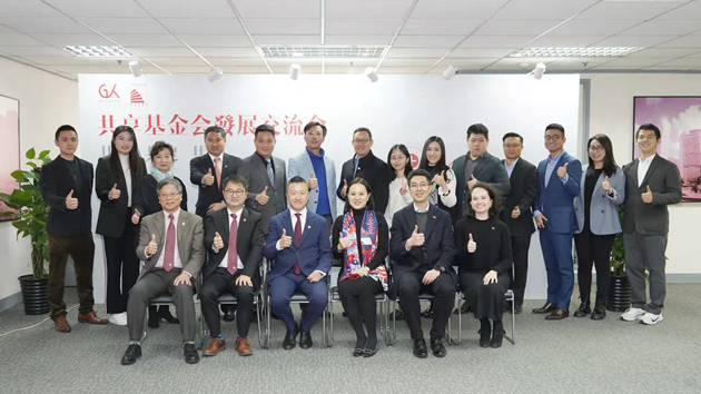 共享基金會與中國香港（地區）商會在京舉行發展交流會